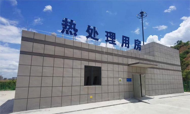 熱處理系統